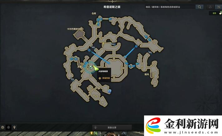 命運(yùn)方舟希普諾斯之眼島之心位置說明角色成長路線的規(guī)劃指南