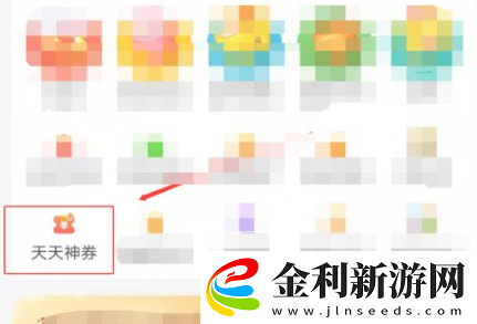 夢幻新誅仙美團美食街優(yōu)惠獎勵詳解