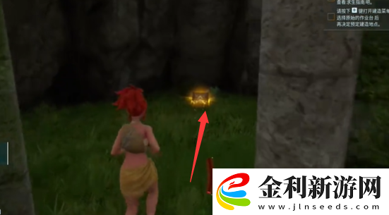 幻獸帕魯森林區(qū)域?qū)毾湓谀?><p>3、跳下樓梯，前往草地，往右側角落走，獲得第三個隱藏寶箱。</p><p style=