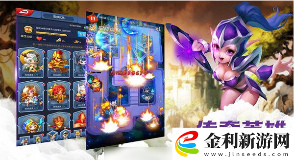 塔防紀(jì)元退出聯(lián)盟方法一覽