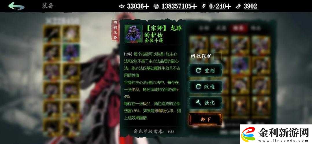 影之刃3組隊(duì)必看！好友開黑穩(wěn)贏攻略