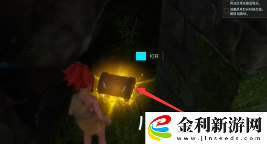 幻獸帕魯森林區(qū)域?qū)毾湓谀?><p>電路板獲取方法介紹</p><p>1、首先建造一個流水線工廠，并在旁邊配置一臺發(fā)電機;</p><p style=