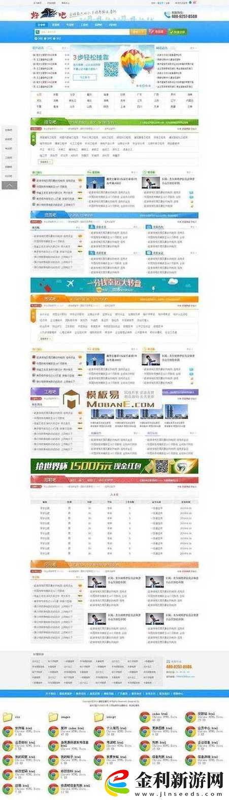 為何選擇成品網(wǎng)站W(wǎng)灬源碼1688作為你的網(wǎng)站建設(shè)方案