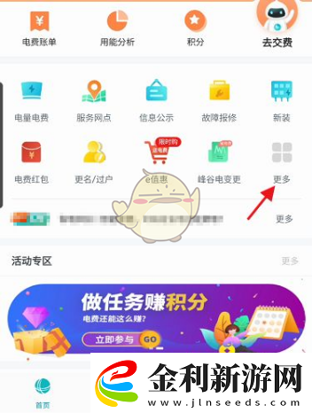 上國怎么買充值卡