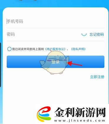 上國怎么買充值卡
