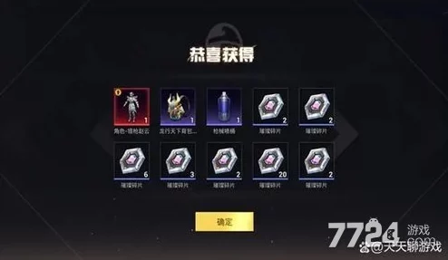 和平精英關(guān)羽龍行天下滿級費用全面揭秘