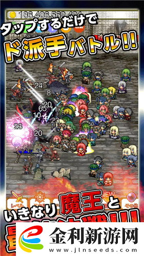 魔王爆強(qiáng)