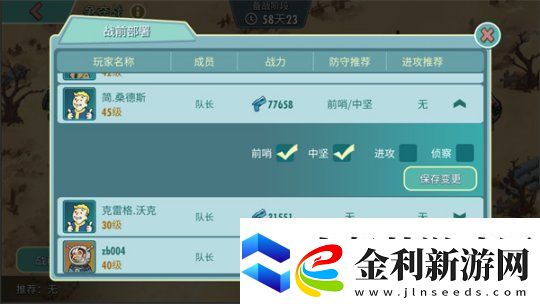末日**拼！來輻射跨服工會玩法搶鮮體驗！