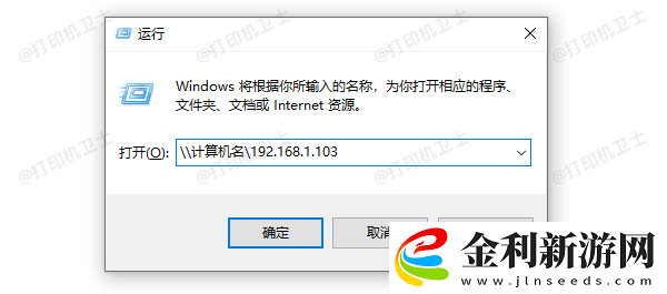 0x80070035解決方案win10