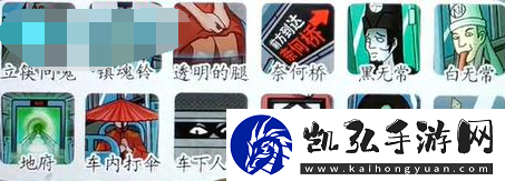 挑戰(zhàn)巨人全關(guān)卡通關(guān)攻略大全