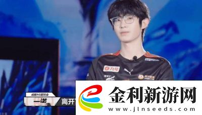 一諾精準(zhǔn)預(yù)測(cè)KSG失利賽前嘴戰(zhàn)直擊要害今嶼失常流浪經(jīng)驗(yàn)欠佳