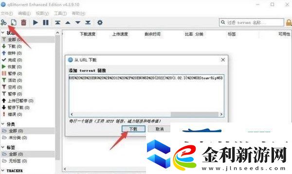 rutracker游戲搜索方法