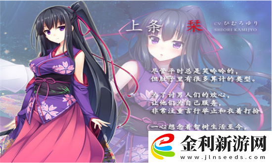 憑夜之村直裝版手游app擁有豐富的游戲甜美愛情故事憑夜之村游戲直裝版下載