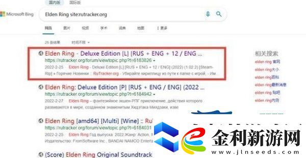 rutracker游戲搜索方法