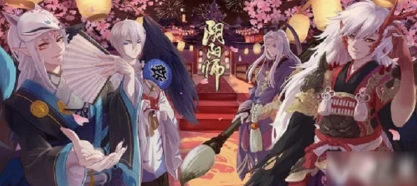 陰陽(yáng)師手游最新動(dòng)態(tài)