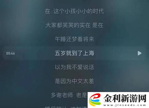 在“媽**朋友字頭歌詞”中