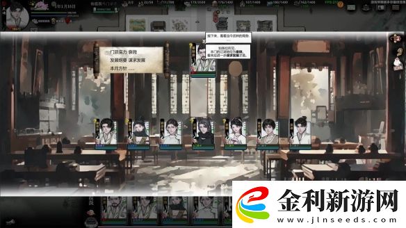 武俠版太閣立志傳開放世界江湖模擬器龍胤立志傳免費試玩現已開啟！