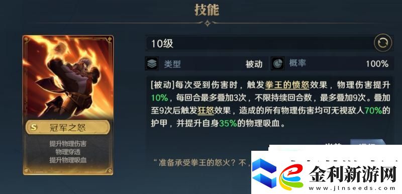荒野國度新手攻略
