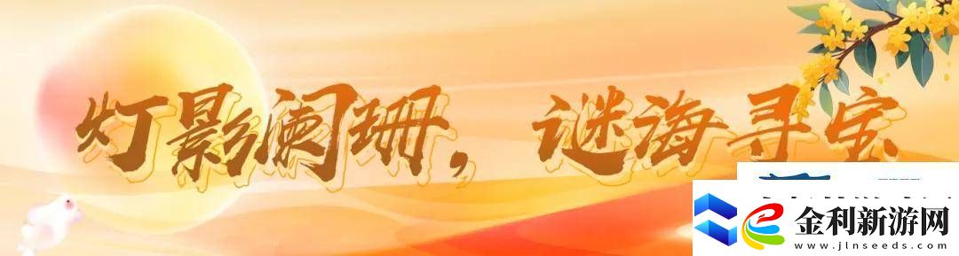 中秋團(tuán)圓夜