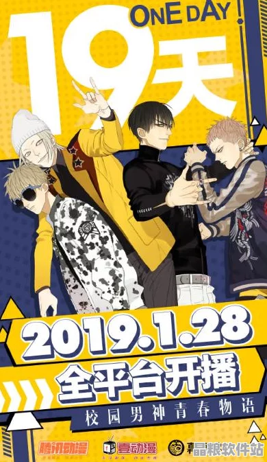 如何安全高效地訪問正規(guī)動漫資源平臺