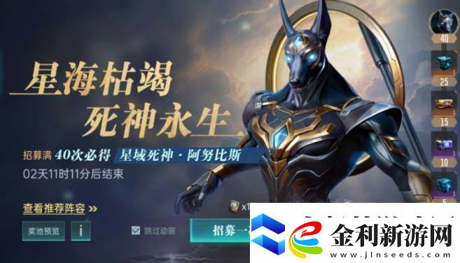 群星紀(jì)元輔助治療隊核心英雄有哪些