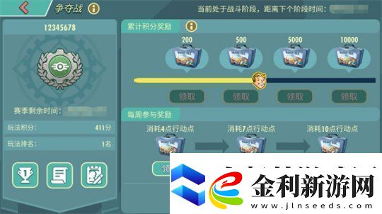 末日**拼！來輻射跨服工會玩法搶鮮體驗！