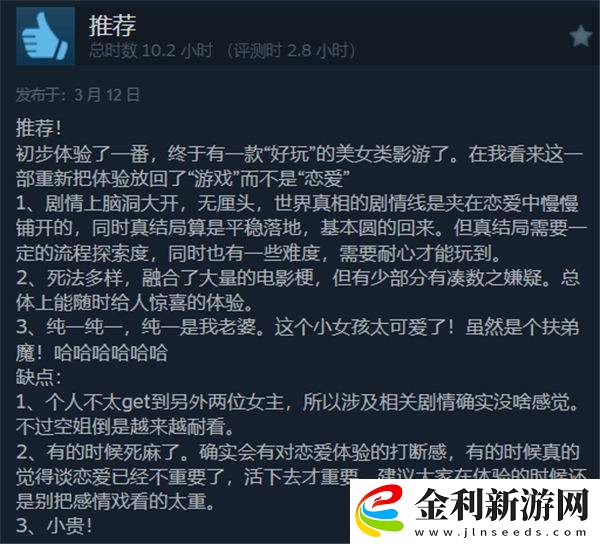 Steam100%好評(píng)