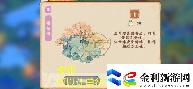 無盡夢回打造頂級暴富普攻盤攻略