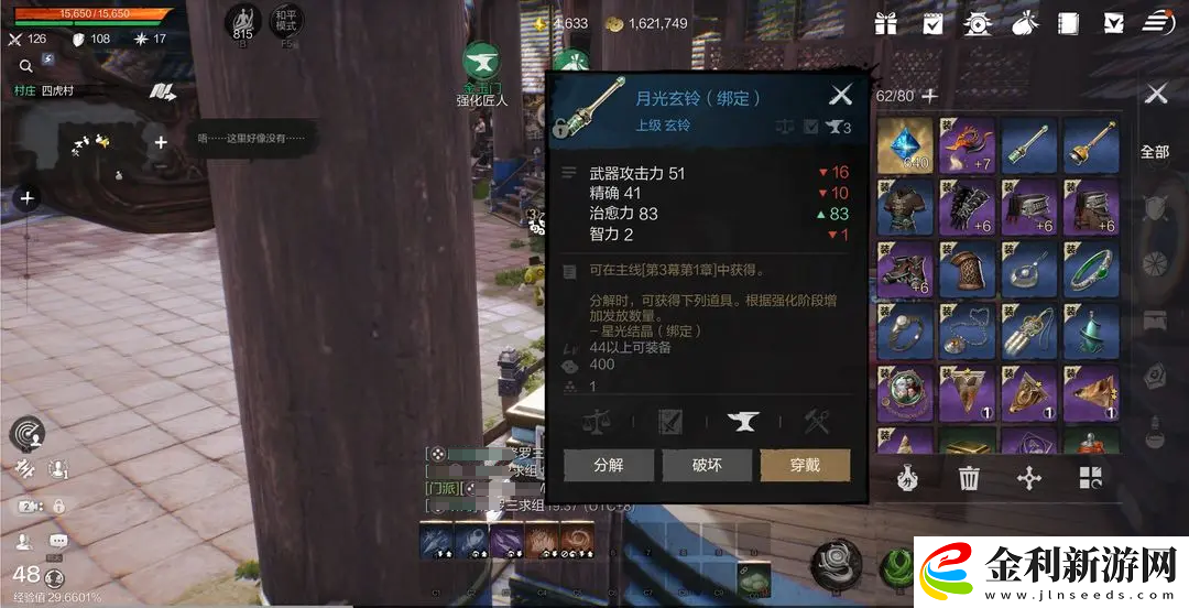 劍靈2哪個職業(yè)好玩