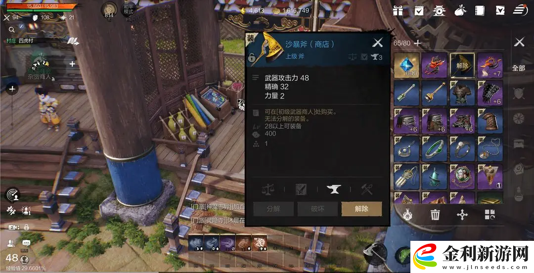 劍靈2哪個職業(yè)好玩