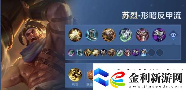 新賽季上分黑馬