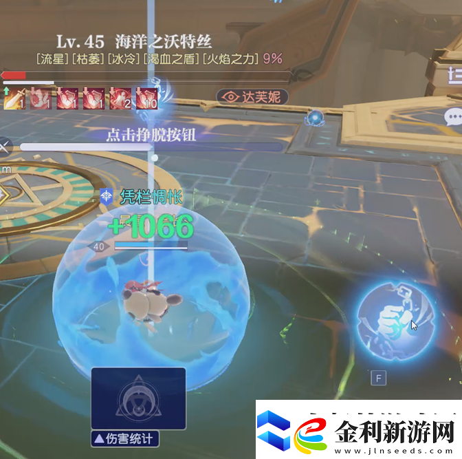 悠星大陸大秘境先王之陵15層通關(guān)攻略