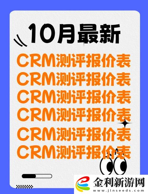 國(guó)內(nèi)永久免費(fèi)CRM系統(tǒng)網(wǎng)站