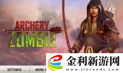 向僵尸開炮軍團聯賽如何參與報名