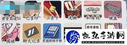 挑戰(zhàn)巨人全關(guān)卡通關(guān)攻略大全