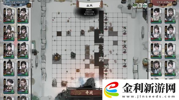 武俠版太閣立志傳開放世界江湖模擬器龍胤立志傳免費試玩現已開啟！