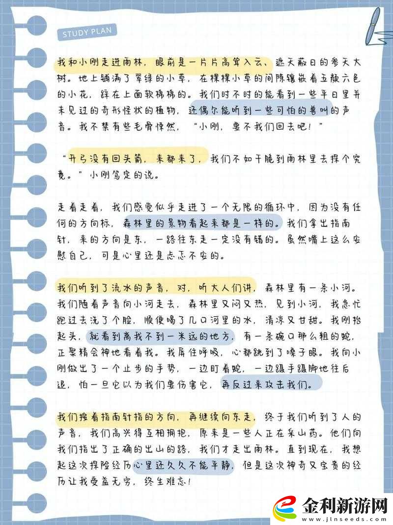 性巴克