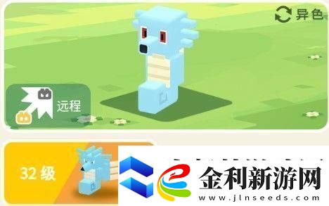 寶可夢(mèng)大探險(xiǎn)墨海馬攻略