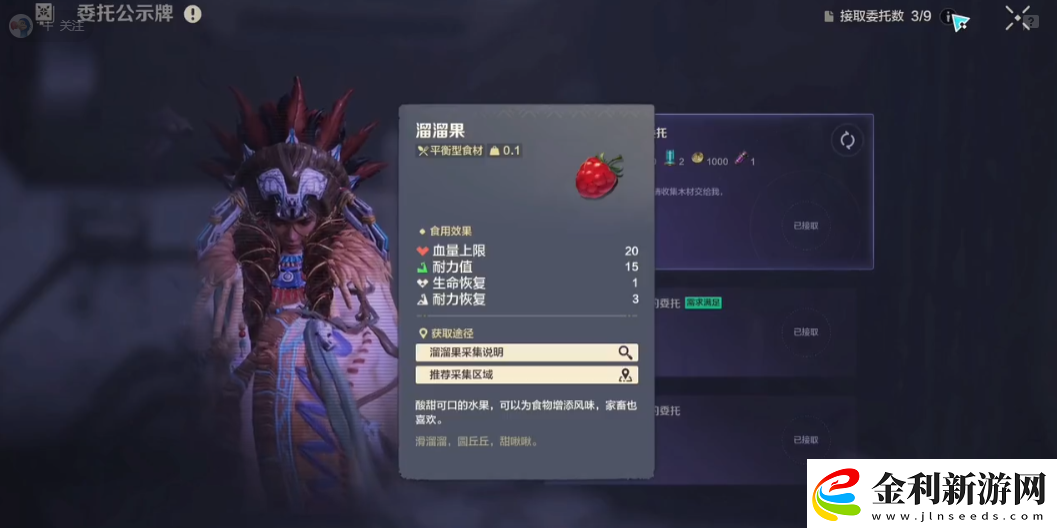 荒野起源升級攻略
