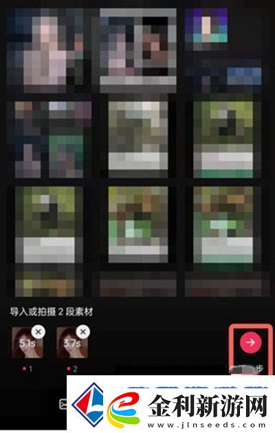 抖音秒切游戲臉特效怎么拍