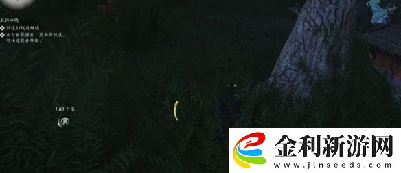 燕云十六聲搖紅一夢(mèng)藏寶圖4位置介紹