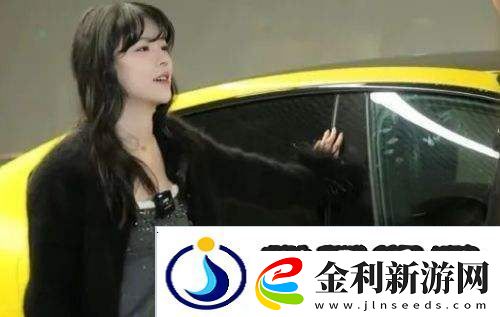 沫子試駕好友小米su7