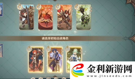 原神鑄境研煉自行巧局易燃地之爭怎么過