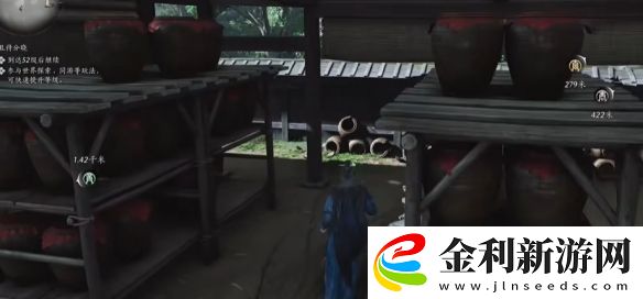 燕云十六聲搖紅一夢(mèng)藏寶圖4位置介紹