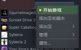 火山的女兒怎么物理存檔