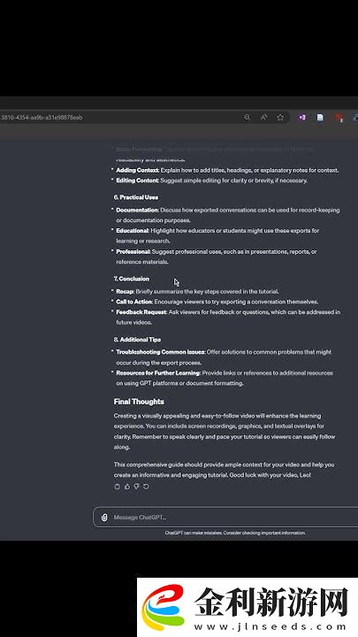 如何將PDF文件安全高效地轉(zhuǎn)換為Word文檔的詳細(xì)指南