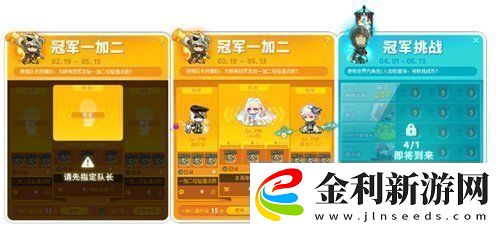 冒險島新服“藍蝸?！?月3日開放！讓我們重回最初的冒險！