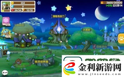 在心動小精靈中新手該怎么玩