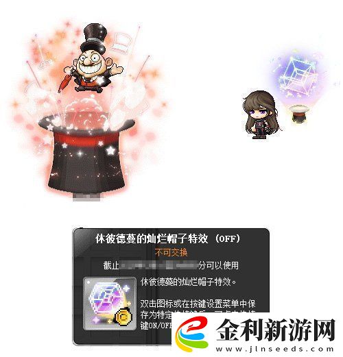 冒險島新服“藍蝸?！?月3日開放！讓我們重回最初的冒險！