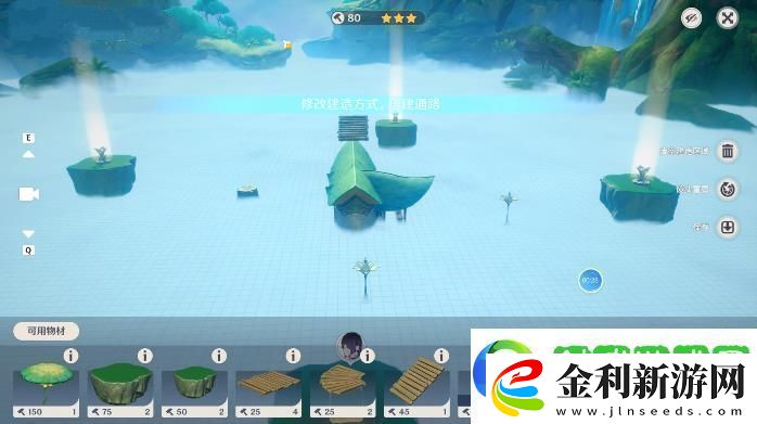 原神通路計劃第一天攻略
